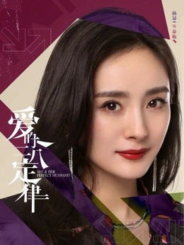 愛的二八定律劇情介紹_劇情家
