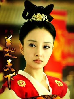 唐宮美人天下劇情介紹_劇情家
