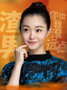 小情人劇情介紹_劇情家