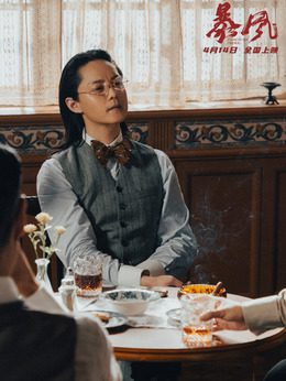 暴風劇情介紹_劇情家