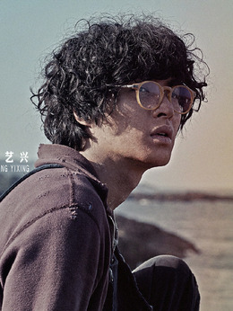 一出好戲劇情介紹_劇情家
