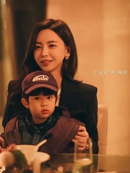 前任4：英年早婚劇情介紹_劇情家
