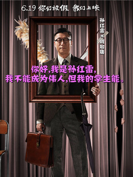 少年班劇情介紹_劇情家
