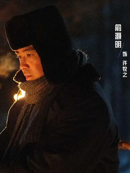 中國青年：我和我的青春劇情介紹_劇情家