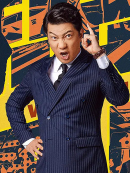大贏家劇情介紹_劇情家