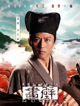 畫壁劇情介紹_劇情家