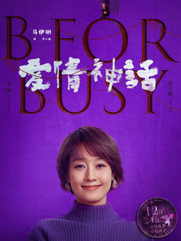 愛情神話劇情介紹_劇情家