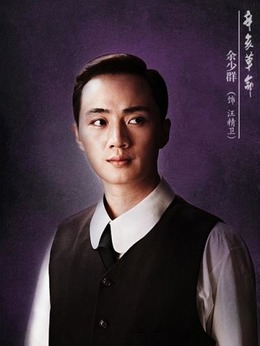 辛亥革命劇情介紹_劇情家