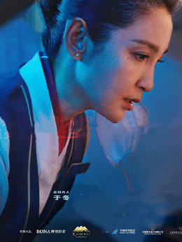 平凡英雄劇情介紹_劇情家