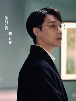 中國(guó)青年：我和我的青春劇情介紹_劇情家