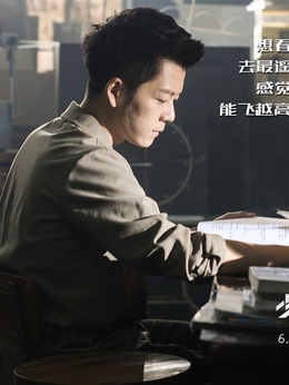 少年班劇情介紹_劇情家