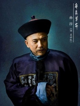 辛亥革命劇情介紹_劇情家