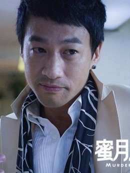 蜜月酒店殺人事件劇情介紹_劇情家