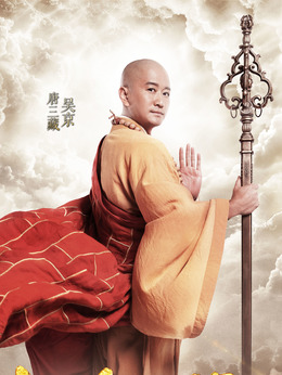 大話西游3劇情介紹_劇情家