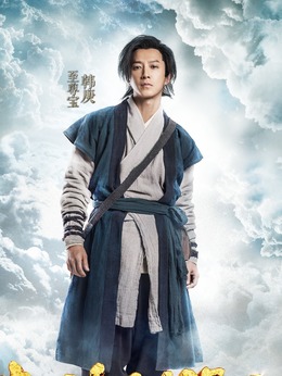 大話西游3劇情介紹_劇情家