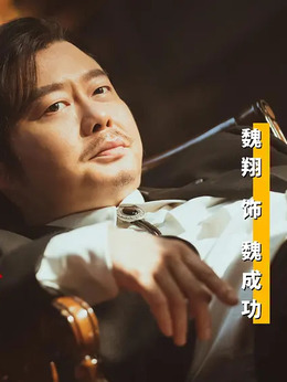 這個殺手不太冷靜劇情介紹_劇情家