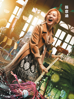 我說的都是真的劇情介紹_劇情家