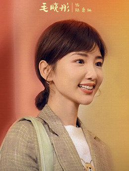 以年為單位的戀愛劇情介紹_劇情家