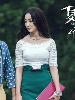 夏有喬木 雅望天堂劇情介紹_劇情家