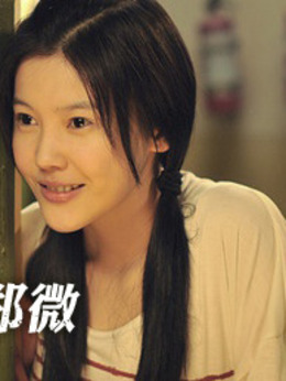 致我們終將逝去的青春劇情介紹_劇情家