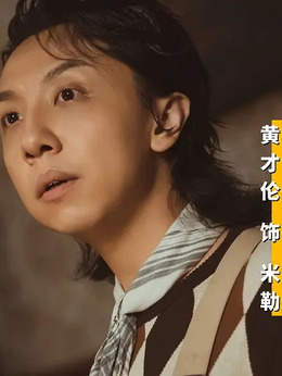 這個殺手不太冷靜劇情介紹_劇情家