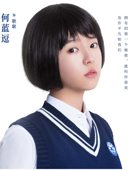 暗戀·橘生淮南劇情介紹_劇情家