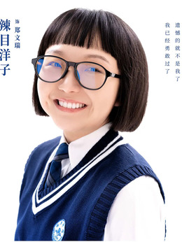 暗戀·橘生淮南劇情介紹_劇情家