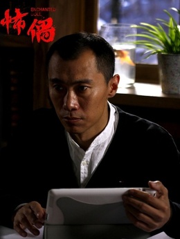 怖偶劇情介紹_劇情家