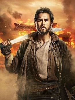 危城劇情介紹_劇情家