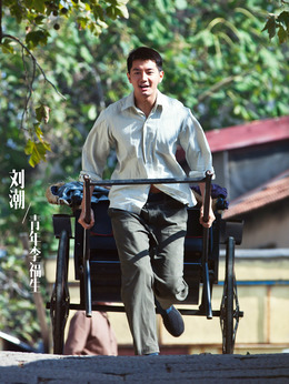 在世界中心呼喚愛劇情介紹_劇情家