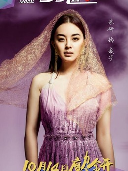T臺魔王劇情介紹_劇情家