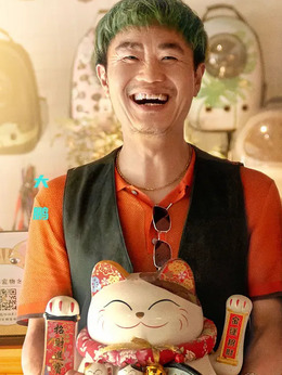 保你平安劇情介紹_劇情家