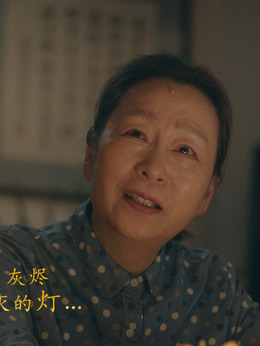 紅日亭劇情介紹_劇情家