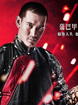 血滴子劇情介紹_劇情家