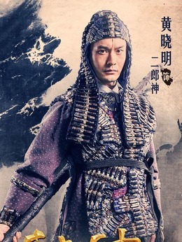 封神傳奇劇情介紹_劇情家