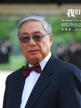 我們畢業(yè)的夏天劇情介紹_劇情家