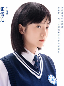 暗戀·橘生淮南劇情介紹_劇情家