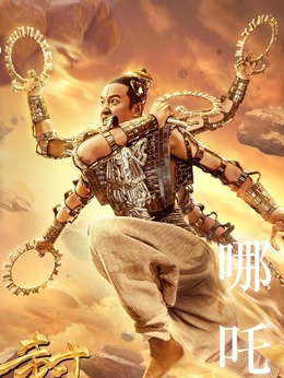 封神傳奇劇情介紹_劇情家