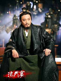 鴻門宴劇情介紹_劇情家
