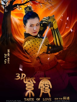 紫霞劇情介紹_劇情家
