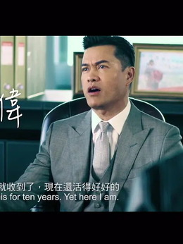 暗殺風暴劇情介紹_劇情家