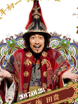 健忘村劇情介紹_劇情家