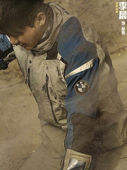 荒原劇情介紹_劇情家