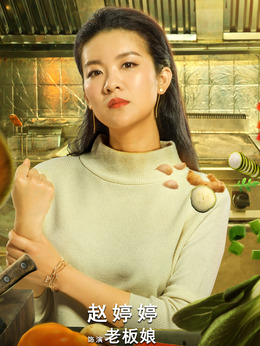 悠然見南山劇情介紹_劇情家