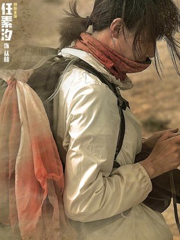荒原劇情介紹_劇情家