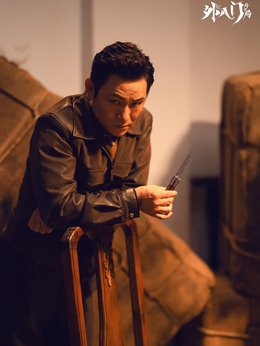 外八門之局中局劇情介紹_劇情家