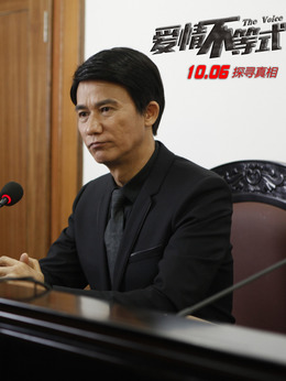 愛情不等式劇情介紹_劇情家