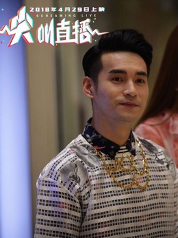 尖叫直播劇情介紹_劇情家