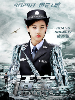 活寶劇情介紹_劇情家