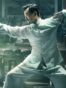 葉問4：完結篇劇情介紹_劇情家